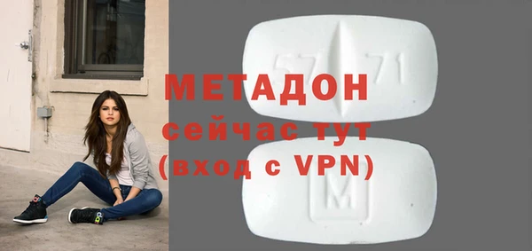 скорость mdpv Балахна