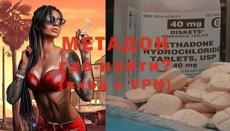 цена   Гдов  Метадон VHQ 